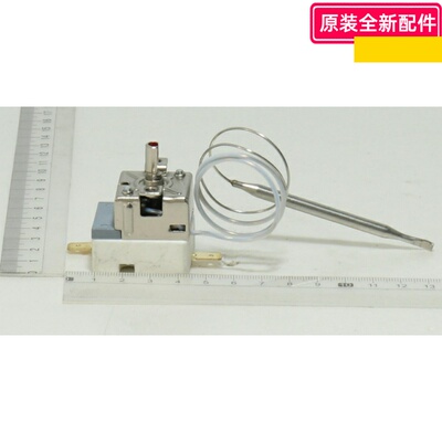 美的空气炸锅液胀式温控器KZ42E101_2-13 电压250V 电流16A