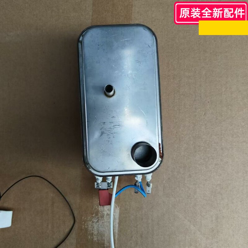 北美ACA电器配件 蒸烤箱蒸发加热盘组件 适用型号：ATO-EFS32A