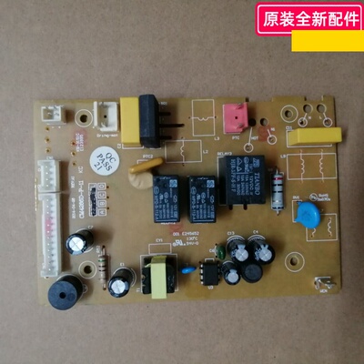 东菱咖啡机DK-1066D CM-4266D DL-KF800电路板线路板电脑板主板