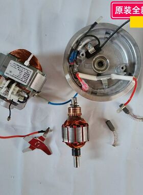 破壁机 KH17620M220-02 电机 800W发热盘直径：10.4cm 刀组件