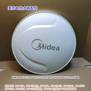 F50 21A2 F40 电热水器D40 21B1左端端盖 15A 15A5 美 F60