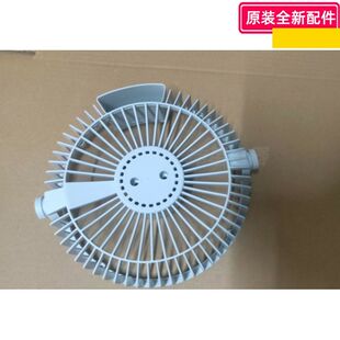 R27 艾美特风扇配件风扇后壳小圈6.2cm大圈直径19.6cm适用：CA15