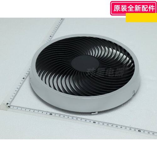 美的电器配件空气循环扇配件原装