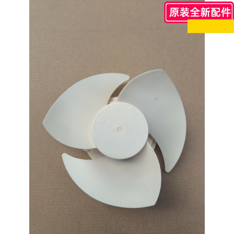 艾美特气流扇配件  CA18-RD49 马达带扇叶支架  原装