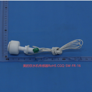 美的水位传感器YR1801S-X YR1801S-X YD1316S-X