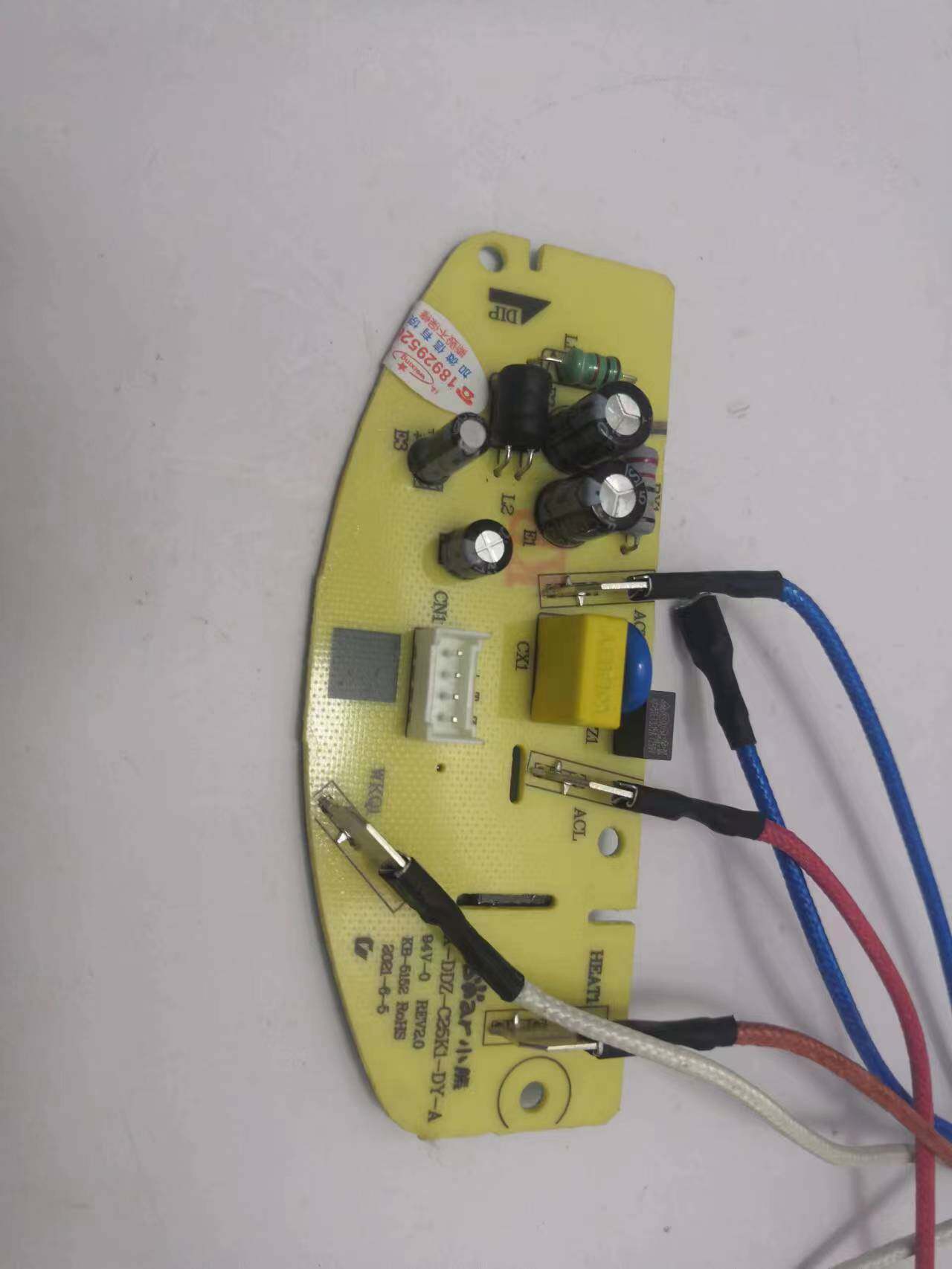 bear/小熊电器配件 电炖盅xx-ddz-c25k1 电源板 原装全新 4针