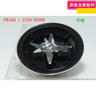 美的破壁机PB346 220V800W刀片盘加热盘配件 直径11.8cm