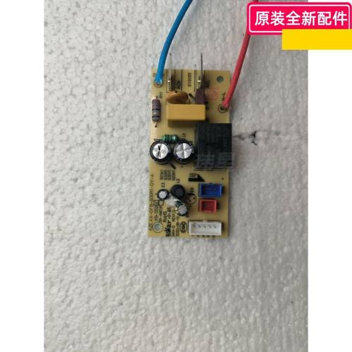 小熊电饭煲配件型号DFB-B30R1电源板电路板原装配件