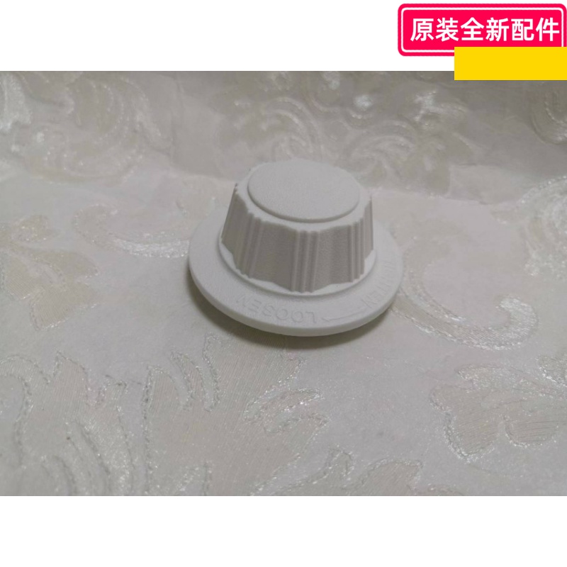 美的风扇配件 FS40-16FRA/17KRW/18ER/18AR  FTS30-17AR 风叶索母