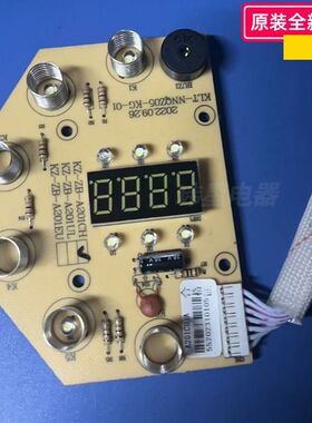 小熊暖奶器配件 NNQ-P02A5 显示板、电源板、风机、脚垫、发热体