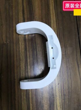 艾美特风扇原装配件循环风扇 FB2319DR支撑前壳CA23-RD1FA23-RD21