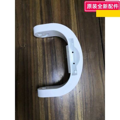 艾美特风扇原装配件循环风扇 FB2319DR支撑前壳CA23-RD1FA23-RD21