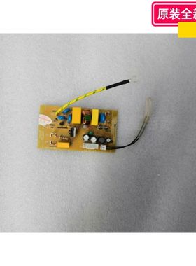 正品原装小熊和面机配件电路板HMJ-A50B1电源板全新原厂主板