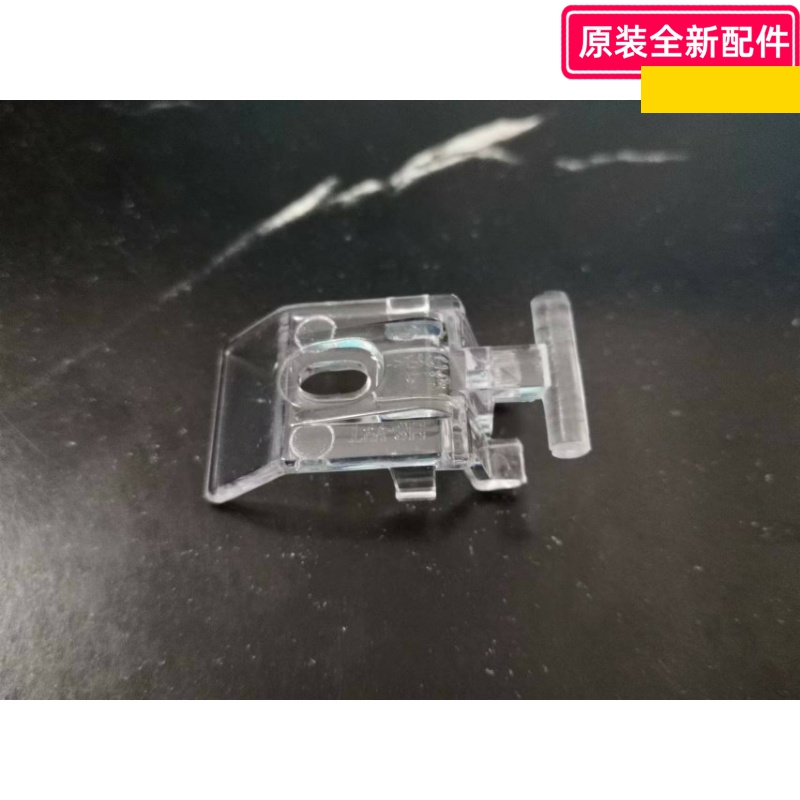 美的电器配件 塑料扇 FS40-13CR /13C  FS40-12DR /12D 网扣 原装