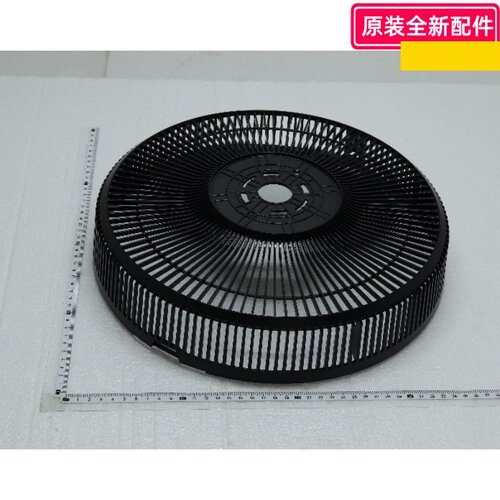美的电器配件 塑料扇 F-DSX30AR SAD30MB 后网罩 直径:35cm