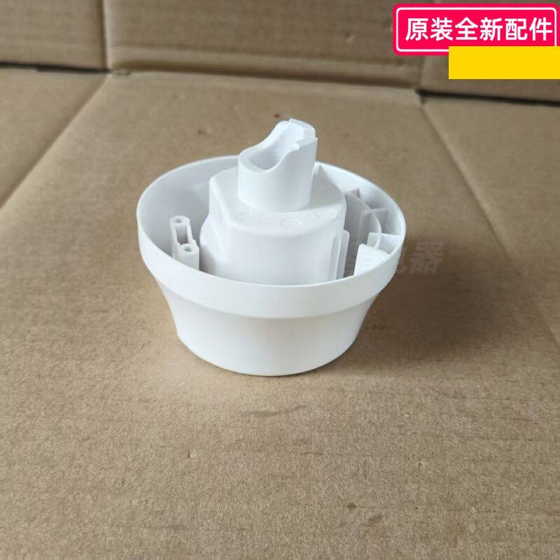 艾美特电风扇旋转座适用型号：CA23-R24,FA23-R57,FA23-R原装包邮