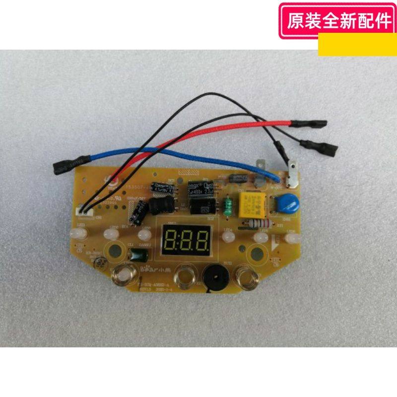 小熊煮茶器配件ZCQ-A08H2显示板控制板按键板原装配件图片