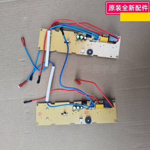 小熊电蒸锅DZG-P20Q5 、DZG-P20W6、DZG-P20W7 DZG-P20T6 显示板