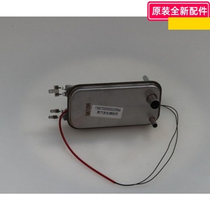 美的微波炉  E25L S3PRO 蒸汽发生器组外管800W+内管400W