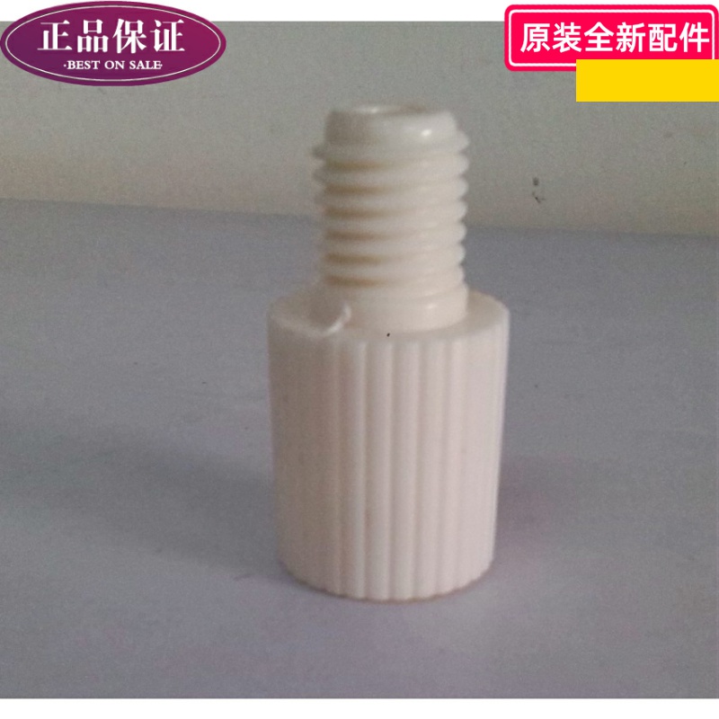 艾美特干衣机配件 HGY905P/HGY907P连接头 铝管螺丝螺母TJ-211m