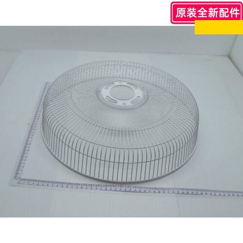 美的风扇配件原厂原装