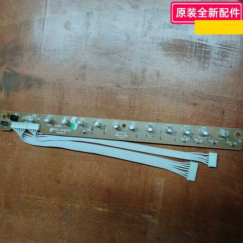 拆机电路板按键板WAI-A046/B