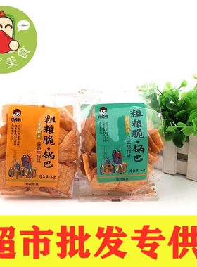 小俊锅巴78g小米杂粮网红膨化