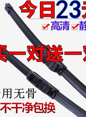 专用标致307雨刮器标志408 508 雨刷器207 2008 3008无骨雨刮器片