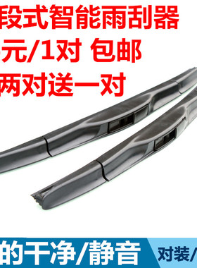 专用众泰2008有骨雨刷5008雨刮器M300Z300雨刮片V10Z200HB江南TT