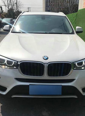 宝马X3 2.0T刷ecu升级X1X2X4X5X6X7116i118i120i135i225i动力改装