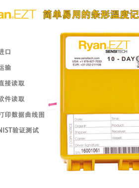 Ryan EZT SENSITECH 集装箱冷链运输果蔬食品一次性温度记录仪