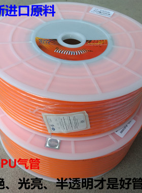 PU8*5高压气管8MM气泵5*8气线橙色木工装修气管空压透明气动软管