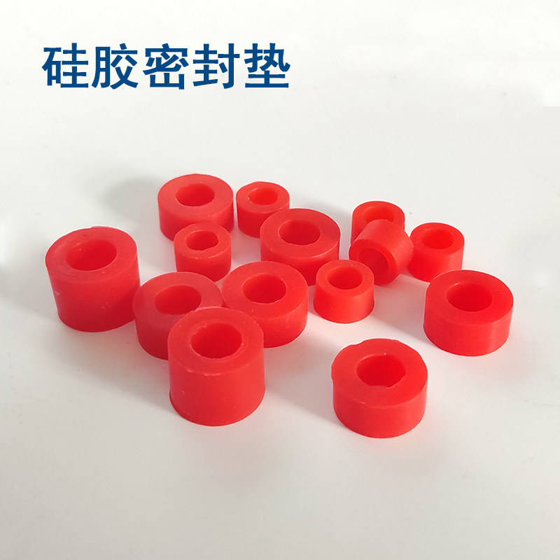 模具快速接头硅胶垫片/快速水咀密封圈/水嘴密封圈/红色硅胶圈