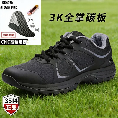 3514新款作训鞋配发体能训练鞋户外徒步登山鞋碳板跑步鞋通勤鞋