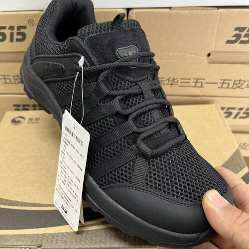 2026新款春夏执勤鞋配发款体能训练鞋户外登山徒步鞋单位配发鞋