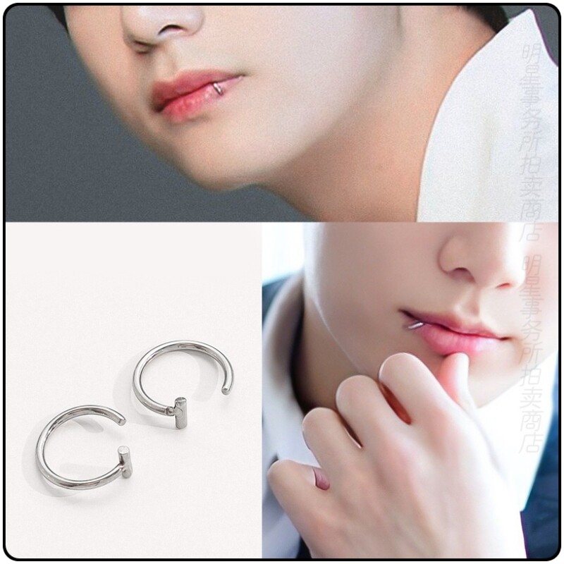 防弹少年团bts金泰亨v田柾国jk同款唇夹式唇环唇钉假无洞免打孔