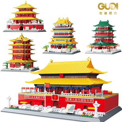 古迪四大名楼积木中国风拼装玩具