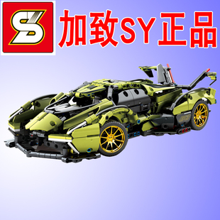 积木玩具SY加致8553 兰博基泥科技电动摇控小颗粒赛车跑车汽车拼装
