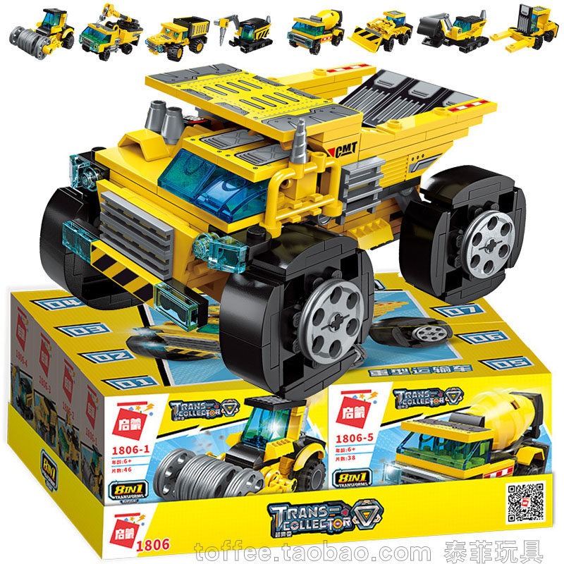 八件套启蒙重型运输车1806装甲车1803军事八合一拼装积木 玩具