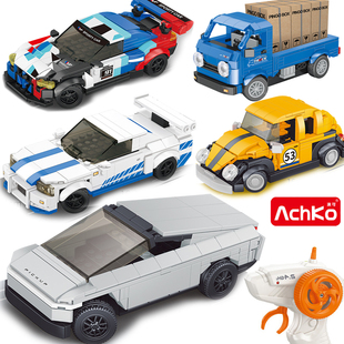 澳可牌电动遥控世界名车甲壳皮卡跑车轿车小汽车赛车拼装积木玩具