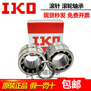 IKO进口组合滚针轴承 5901 5904 5903 5905 NATA 5902 5906 NKIA