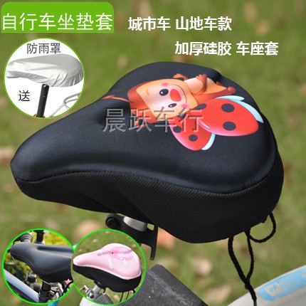 公主车通勤车动感单车加厚硅胶套