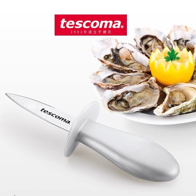 捷克tescoma不锈钢生蚝鲍鱼