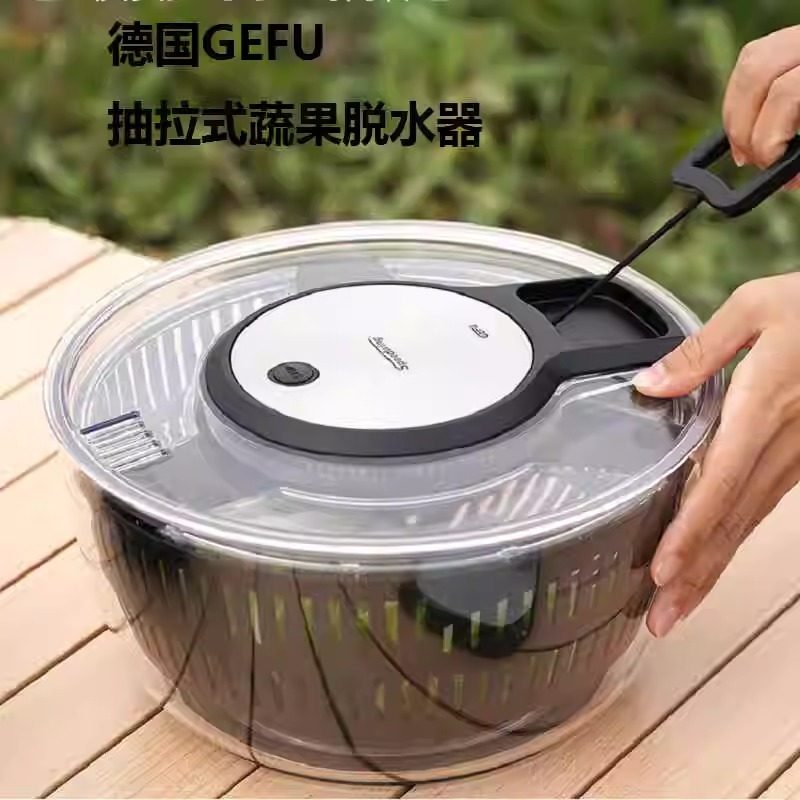 德国GEFU高端甩水器家用蔬菜脱水器厨房沥水洗菜盆可冰箱存储进口