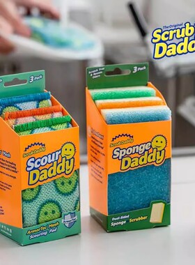 美国ScrubDaddy经典老爸魔力百洁布吸水洗碗海绵清洁擦笑脸海绵擦