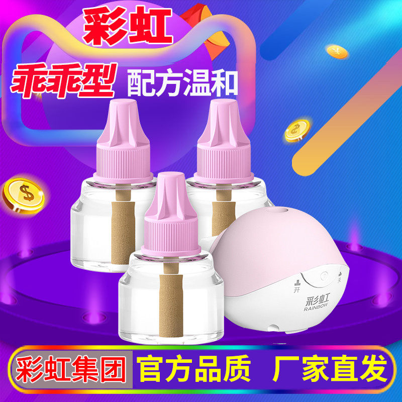 �ʺ�Թ��͵�������Һ����ζ��ɱ���ü�����������Ӥ�º��䷽����