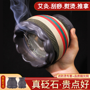 大号砭石火龙罐艾灸罐刮痧杯单孔温灸器颈椎全身通用便携式 艾灸罐