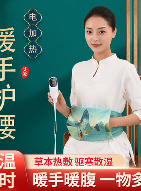 护腰带护腰带电加热热敷包