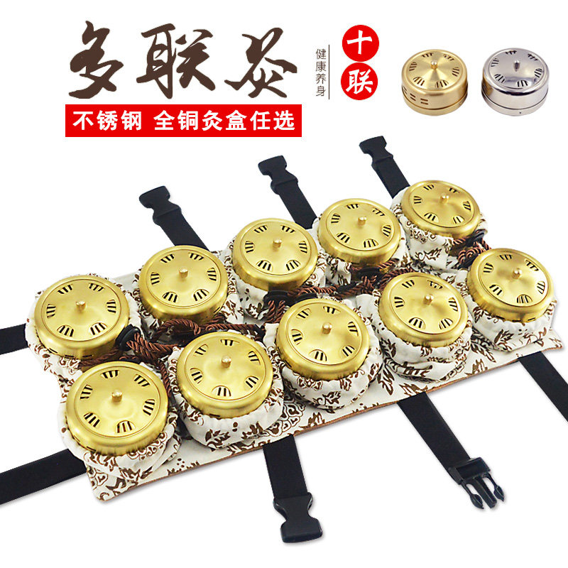十联背部艾灸衣长蛇灸微烟肩部温灸器不锈钢灸盒肩部艾柱随身灸
