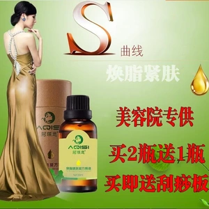 Aqisi của nam giới chăm sóc cá nhân tinh dầu 30 ml massage tinh dầu JJ chăm sóc trở nên lớn hơn và mạnh mẽ hơn chính hãng mua 2 tặng 1